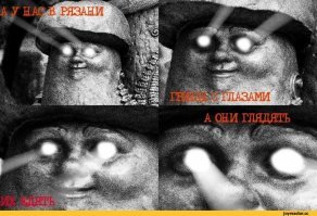 Существа без мозга, которые решают задачи и управляют чужим сознанием