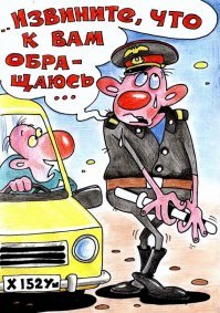 номерок интересный