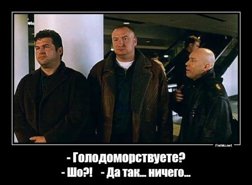 Политические скрины