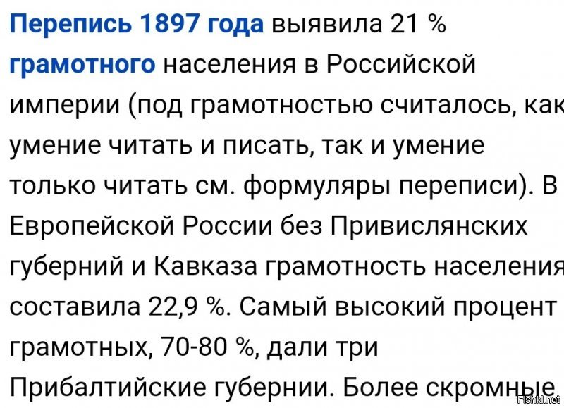 Что посеешь, то и пожнёшь. 
 Легко управлять неграмотным, забитым населением. И приятно было чувствовать себя образованным барином, перед которым "шапку ломает чернь".
 Но когда "чернь" берёт оружие, объясняться с ними невозможно - разговор на разных языках. Люди же - неграмотные! 
 То что не понимала "элита" царской России, то поняли большевики. И создали ЛИКБЕЗ. 
 Оказалось, что если "холопам" дать образование, то они могут быть и художниками, и писателями, и инженерами. 
 Об этом любой "элите" помнить надо. И день Великой Октябрьской Революции не вычёркивать из календаря - это напоминание. Всем. 
 Учиться и учить, делиться знаниями и навыками. Это делает людей по настоящему РАВНЫМИ и предотвращает глобальные разногласия и конфликты. 
 Ну, я так думаю