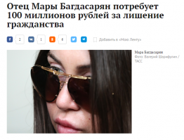 Да ладно....А может тут дело в другом? Может хитрый папаша решил на халяву денюжек срубить?