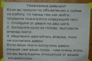 Смешные комментарии из соцсетей