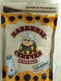 хватит у артистки Нади отжимать семки