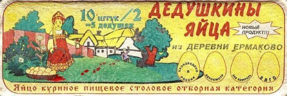 Дедушке они уже не нужны.