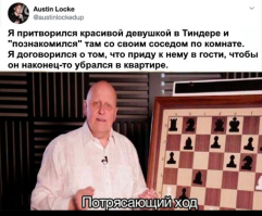Смешные комментарии из соцсетей