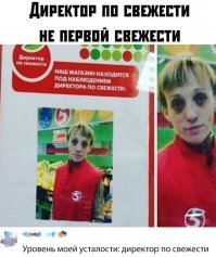 Смешные комментарии из соцсетей