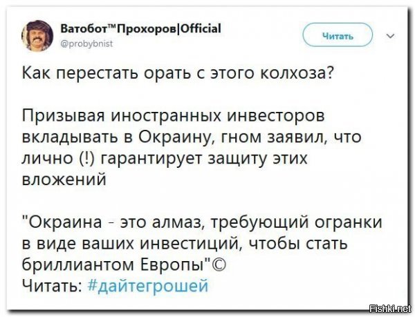 гном даже свою жопу защитить не может, его на передке азовцы чуть по кругу не пустили и он обделался....