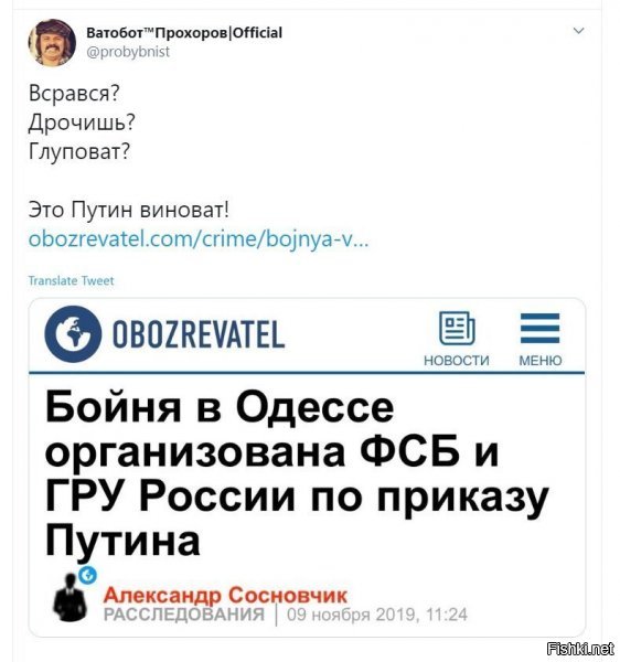 чем ближе (по историческим меркам) время расплаты и скамьи подсудимых, тем активнее несется брет, что это типа уже не они, не не не не.... уже не гордятся хатынью и укро ценностями...ибо рваное очко уже на горизонте, а им не охота..толи дело в 2014м.... нифига такого, гордились ходили...угу...