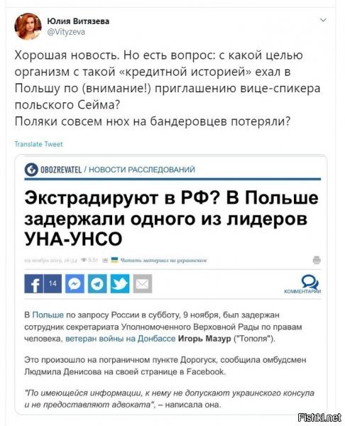 Пшеки, жгите! :)
