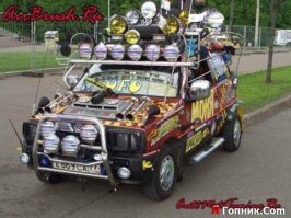 Большинство - колхозный тюнинг. :)