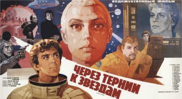 Честно сказать фильм ""Большое космическое путешествие"" - убила концовка. Я все-таки до последнего верил , что они в космосе. Могу предложить тоже неплохие фильмы ....