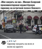С чего вы решили, что этот усатый каналья - Боярский!? Ни шляпы, ни шпаги, ни коня...
