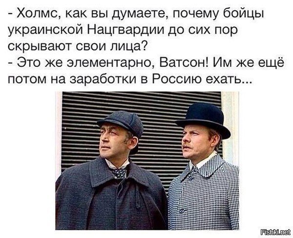 Политические скрины