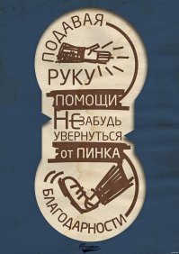 Вот же твари!