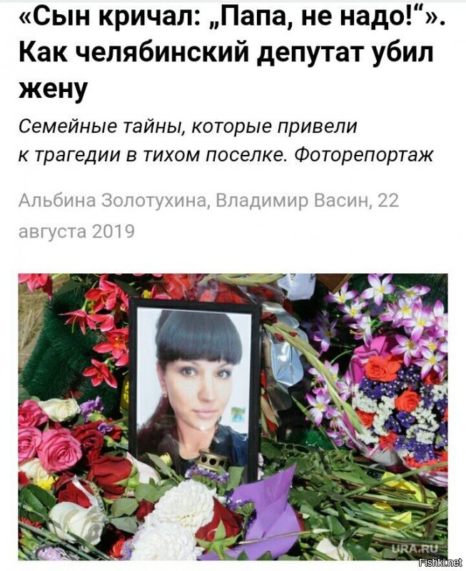 Этот тоже "либерал" наверное?



Единорос при детях убил свою жену.