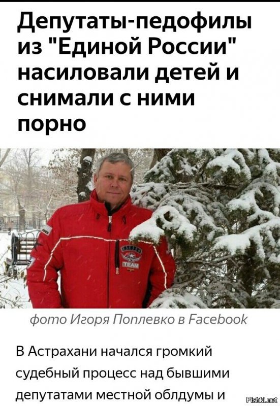 Да не говори, какие же всё таки маньяки, эти либералы..
