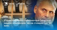 вывески на русском а часы на  швейцарском