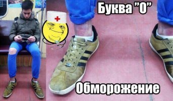 Повседневная жизнь россиян с каплей иронии