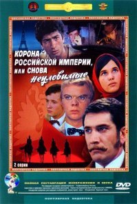 Любимые детские фильмы 70-х