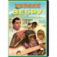 Любимые детские фильмы 70-х