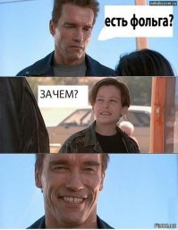 дунуть, говоришь