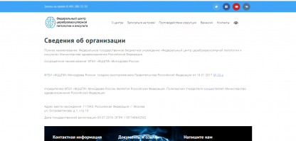 "...Поэтому сам для себя решил: таки мошенники..." Уважаемый, прямая ссылка есть в посте, . Специально зашёл на сайт, самому интересно стало. Все ссылки работают, все контакты реальные. "...Я могу ошибаться, т. к. уже почти 30 лет живу в другом государстве и с текущими реалиями России досконально не знаком..." Да, нас столько раз н.а.ё.б.ы.в.а.л.и в ещё Вашу бытность на Родине и н.а.ё.б.ы.в.а.ю.т сейчас, что действительно можно и подвох заподозрить. Но тут всё нормально. Думаю, что если вы адекватный и нормальный человек, то Вы порадуетесь что такое сейчас бывает.