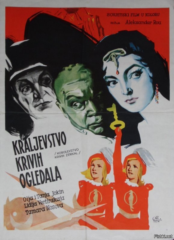 Ну за 70-е не скажу, но просто детских фильмов на ум приходит много.