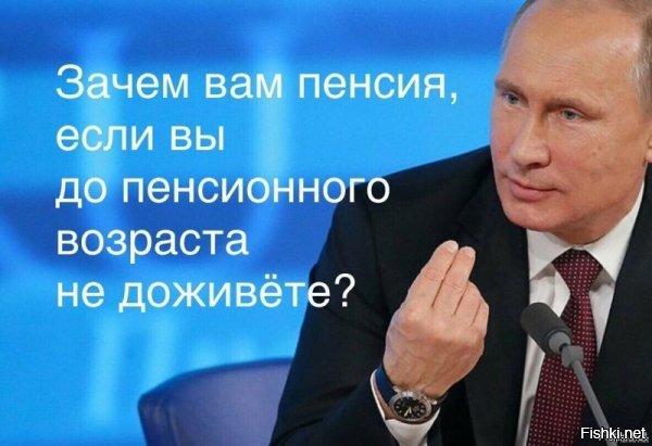 Ты будешь воевать за Путина?