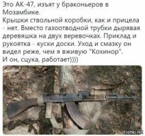 "Внебрачные дети" Калашникова