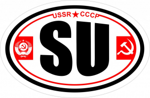 гэдэровских девах отклеить было не вариант, а SU мы в детстве отклеивали лихо :)