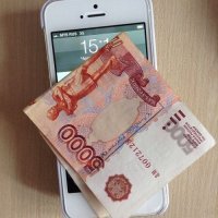 вот кинула пять тысяч на телефон