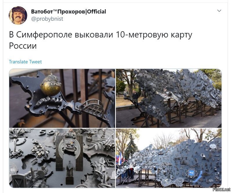 Мостик у Крыма- прикольный.