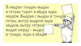 Смелые выдры выступили против ягуара