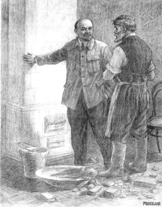 Картина ленин и печник