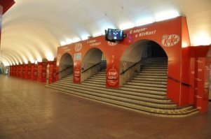 В Киеве все станции рекламой позавешивали. Уроды