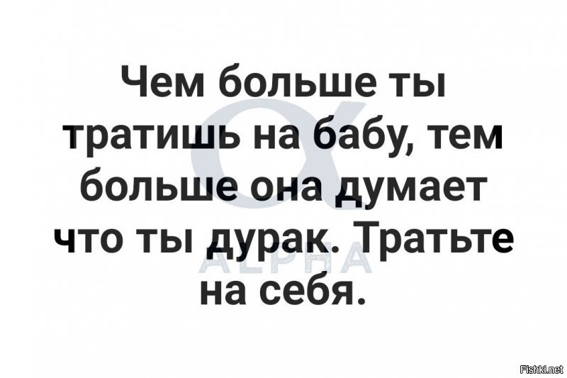 20 наглых содержанок, меркантильные запросы которых просто зашкаливают