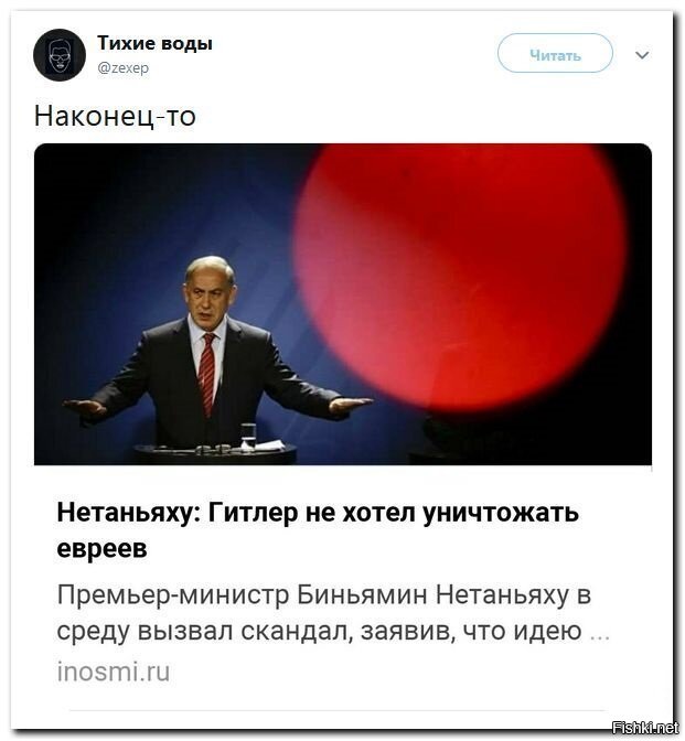Не хотел,это точно...!Да и миролюбивый товарищ в целом был...!