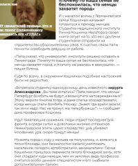 Миллионные потери вот эти люди о них рассказывают.....