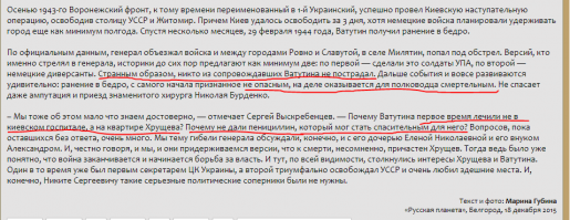 А ничего, что  это  было заложено при Сталине. И Цементные заводы и промышленность. Или у Хрущёва была волшебная палочка?  И это всё волшебным образом появилось из неоткуда? Он просто  собрал сливки и выдал всё за свои заслуги. Реабилитация "миллионов " просто пиар акция не требующая. особых затрат. И свои участия в репрессиях хрущ скромно умолчал. Интриган и разрушитель страны он. И плевал он на жизни людей. История с Ватутиным тому подтверждение...