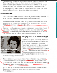 Миллионные потери вот эти люди о них рассказывают.....