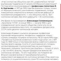 Миллионные потери вот эти люди о них рассказывают.....