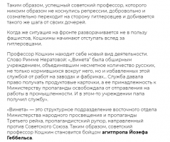 Миллионные потери вот эти люди о них рассказывают.....