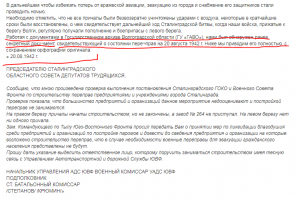 Лайфжурналы , ну ну.....