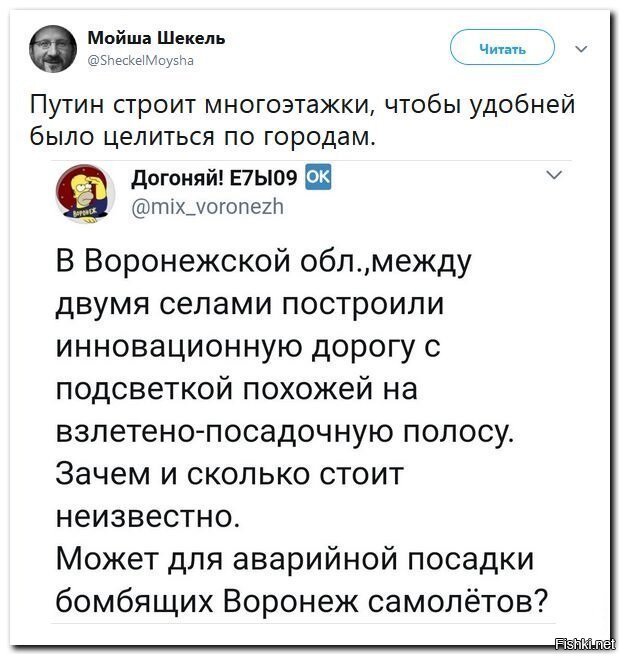 Как тебе такое Илон Маск?