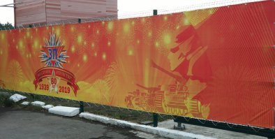 в городе Копейске плакат на тему "а те ли  диды воевали?"
-бородатые девочки-дизайнеры...они везде