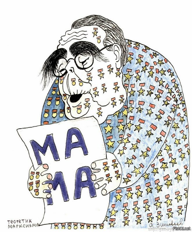 Спасибо тебе, дедушка Лёня!