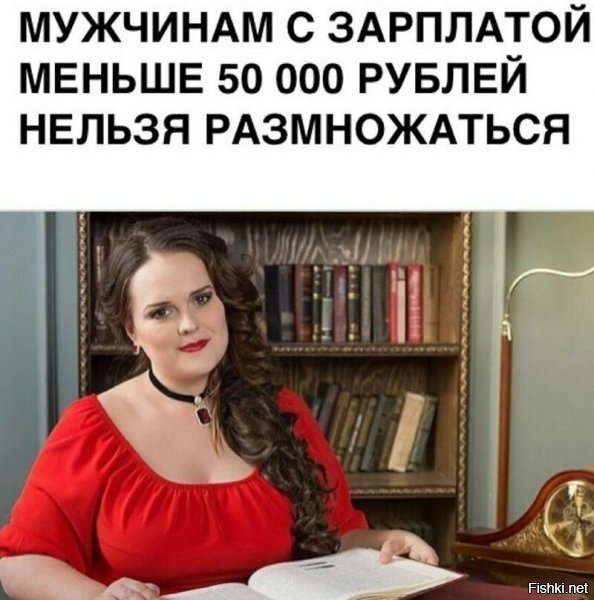 Не сЦы,я выну.