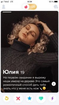 20 убойных анкет из приложений для знакомств, которые вас удивят