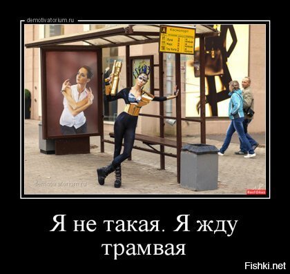 Эх, сарказм - явно не Ваше...)) коммент - к демотиватору вроде, не?..