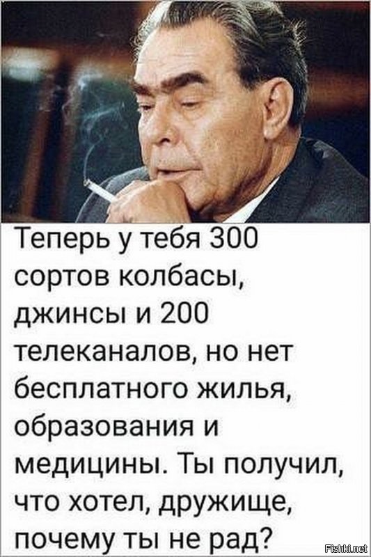 Спасибо тебе, дедушка Лёня!